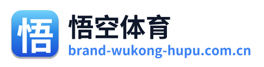 悟空体育